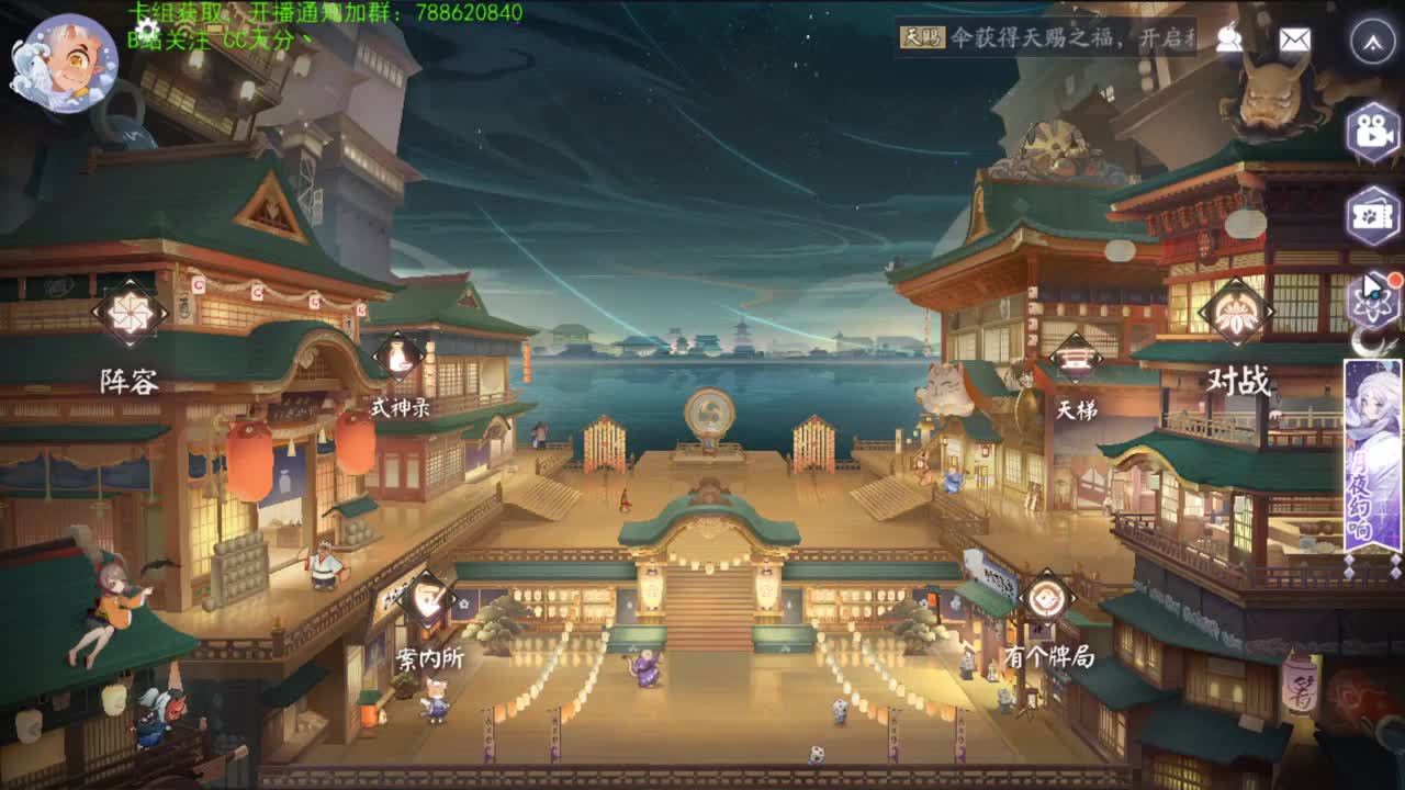 吸血姬拍了拍你，要奶不？ 第2段