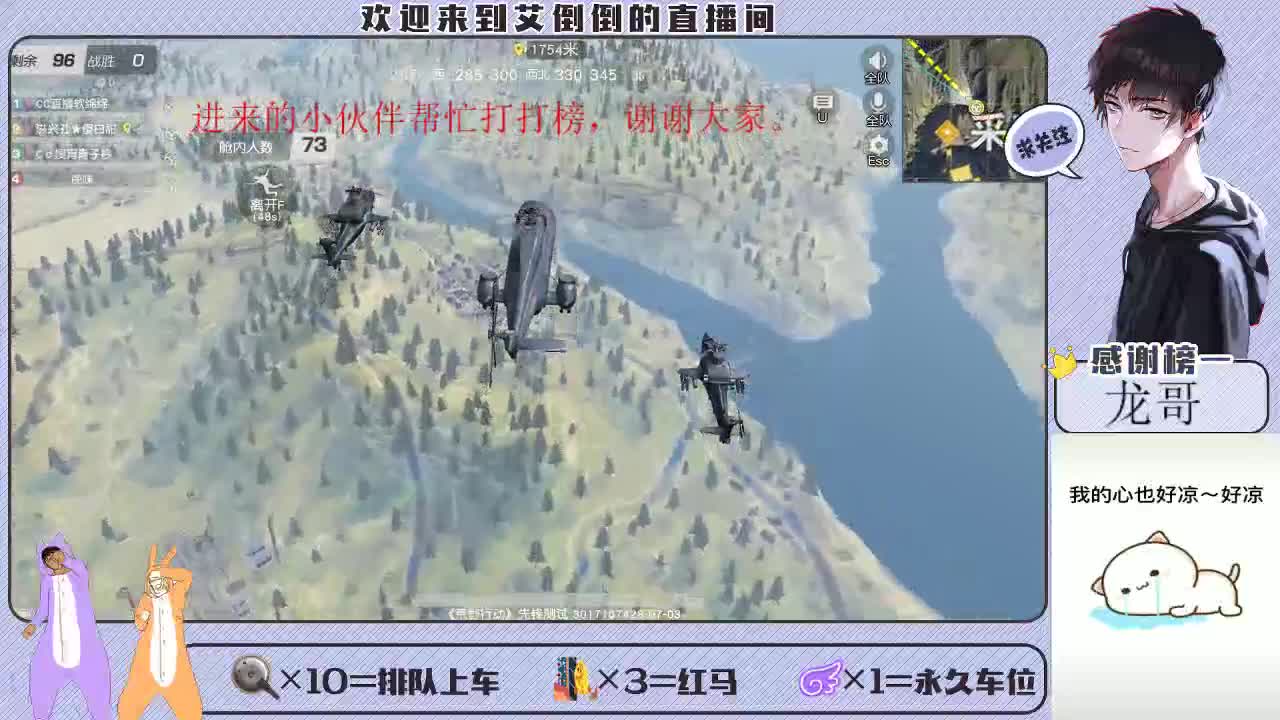 感谢各位大哥和姐姐们长久以来的支持，谢谢大家。 第1段