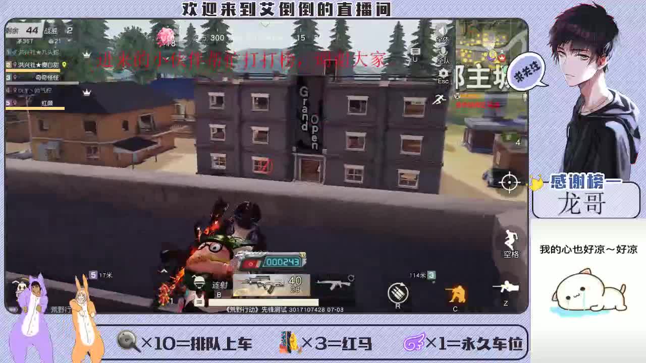 感谢各位大哥和姐姐们长久以来的支持，谢谢大家。 第2段