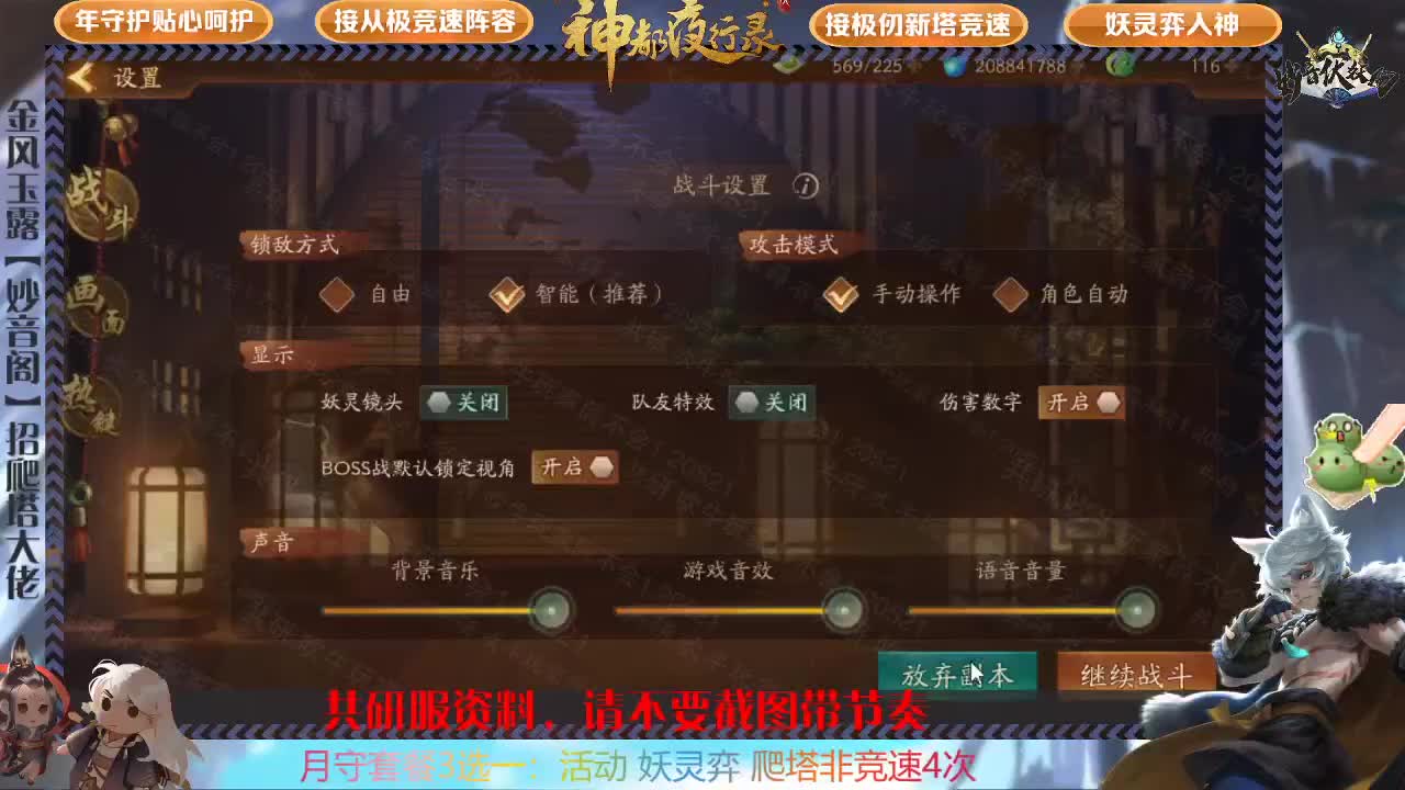 来了来了