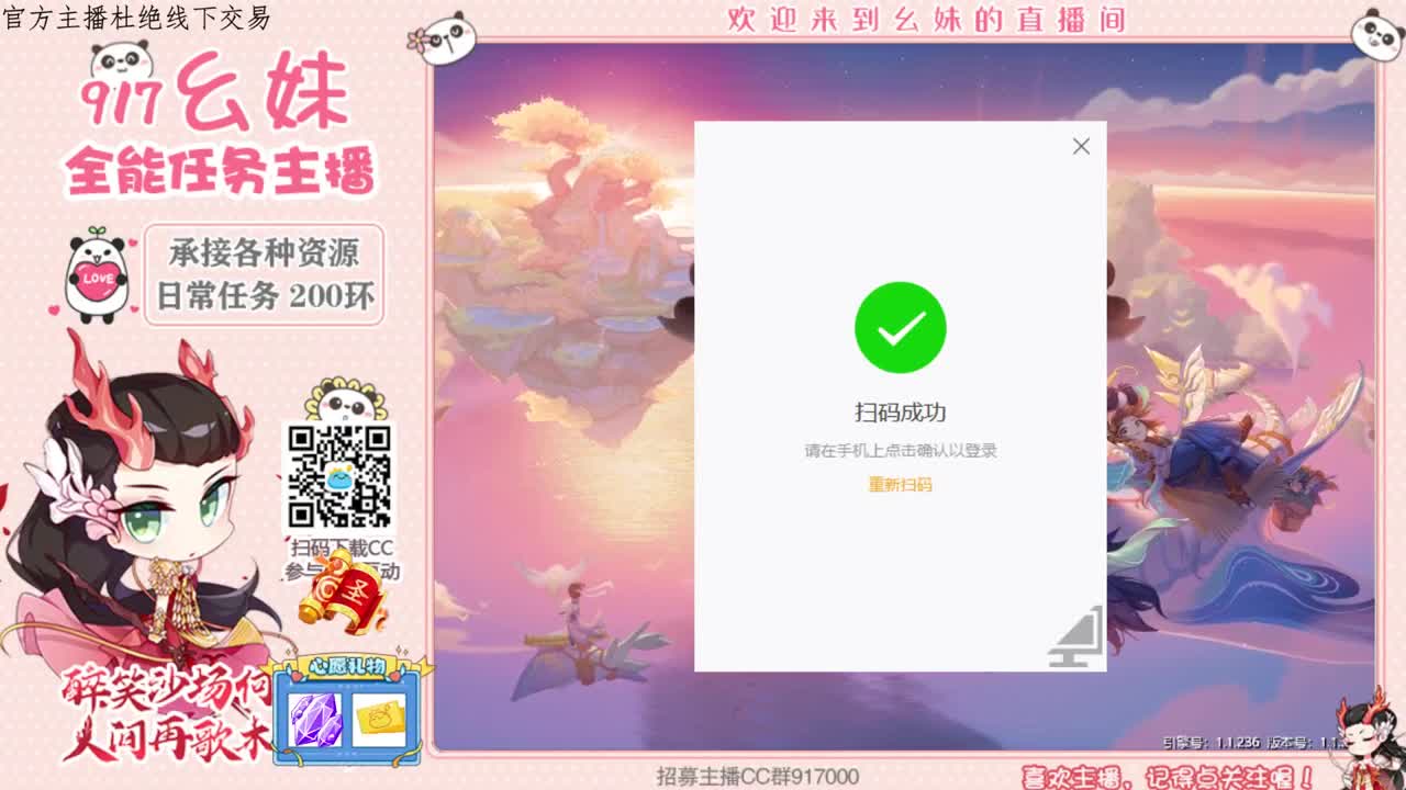 答题  科举   功绩 第1段