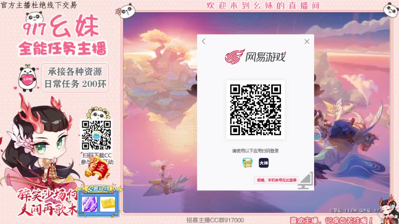 答题  科举   功绩 第2段