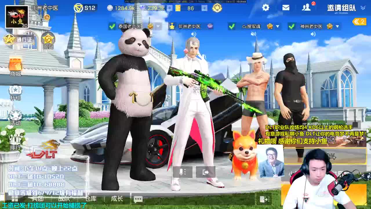 老中医大队训练 第2段