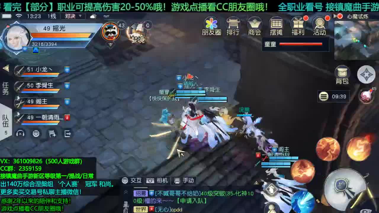 1包小辣条在线陪聊 解答全职业问题 点播游戏看朋友圈哦 接新区等级第一/首杀/提战/回廊 第1段