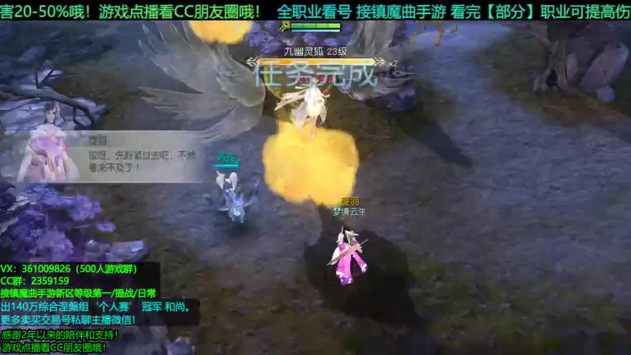 1包小辣条在线陪聊 解答全职业问题 点播游戏看朋友圈哦 接新区等级第一/首杀/提战/回廊 第2段