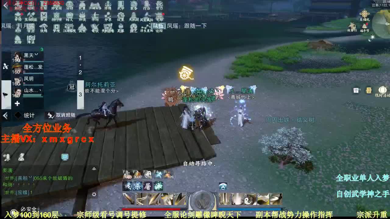 聚宝盆优惠百分之30