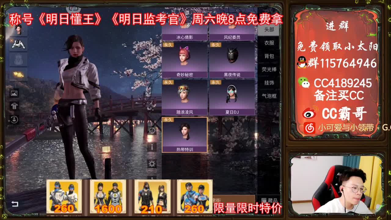 明日懂王
