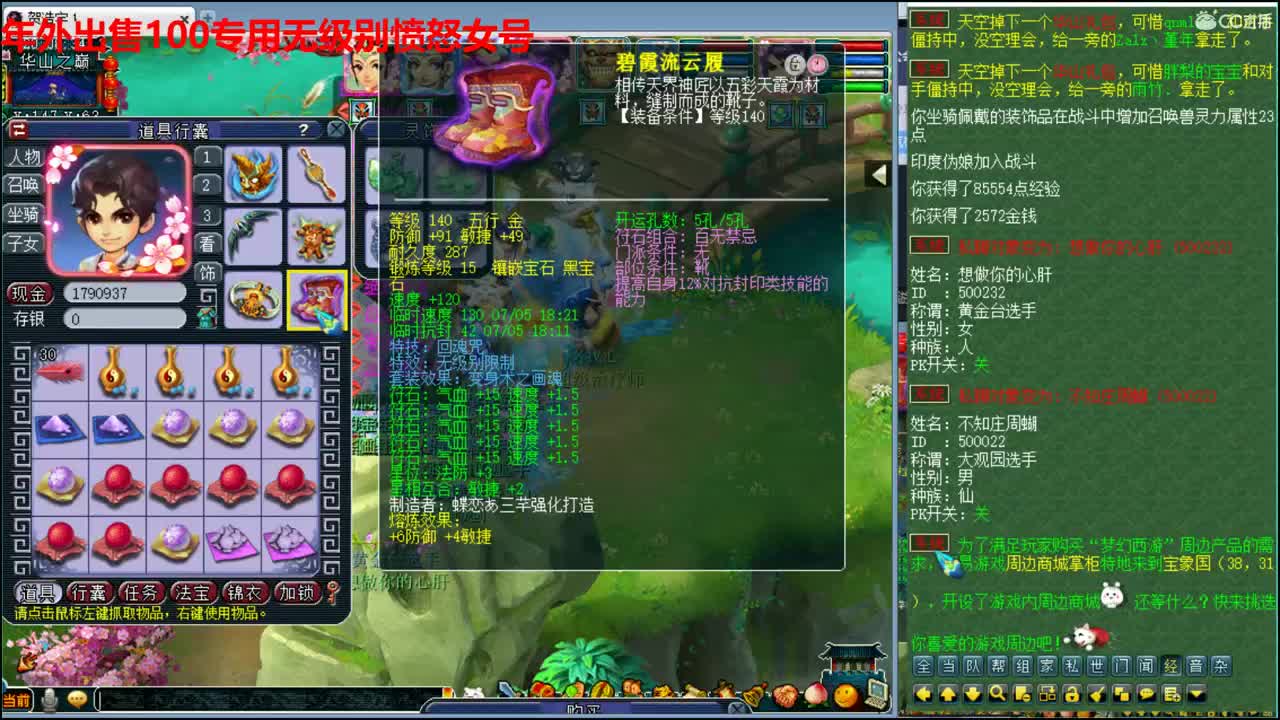 神威第一分析师