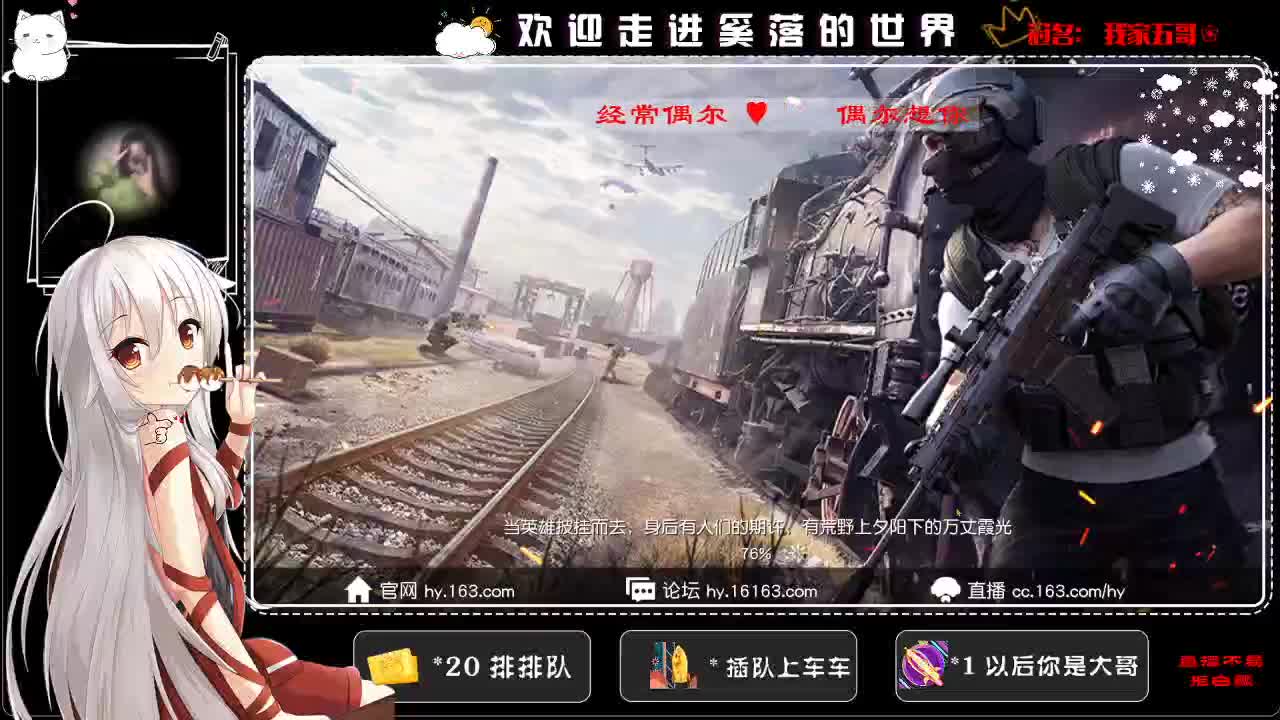 无畏也无谓