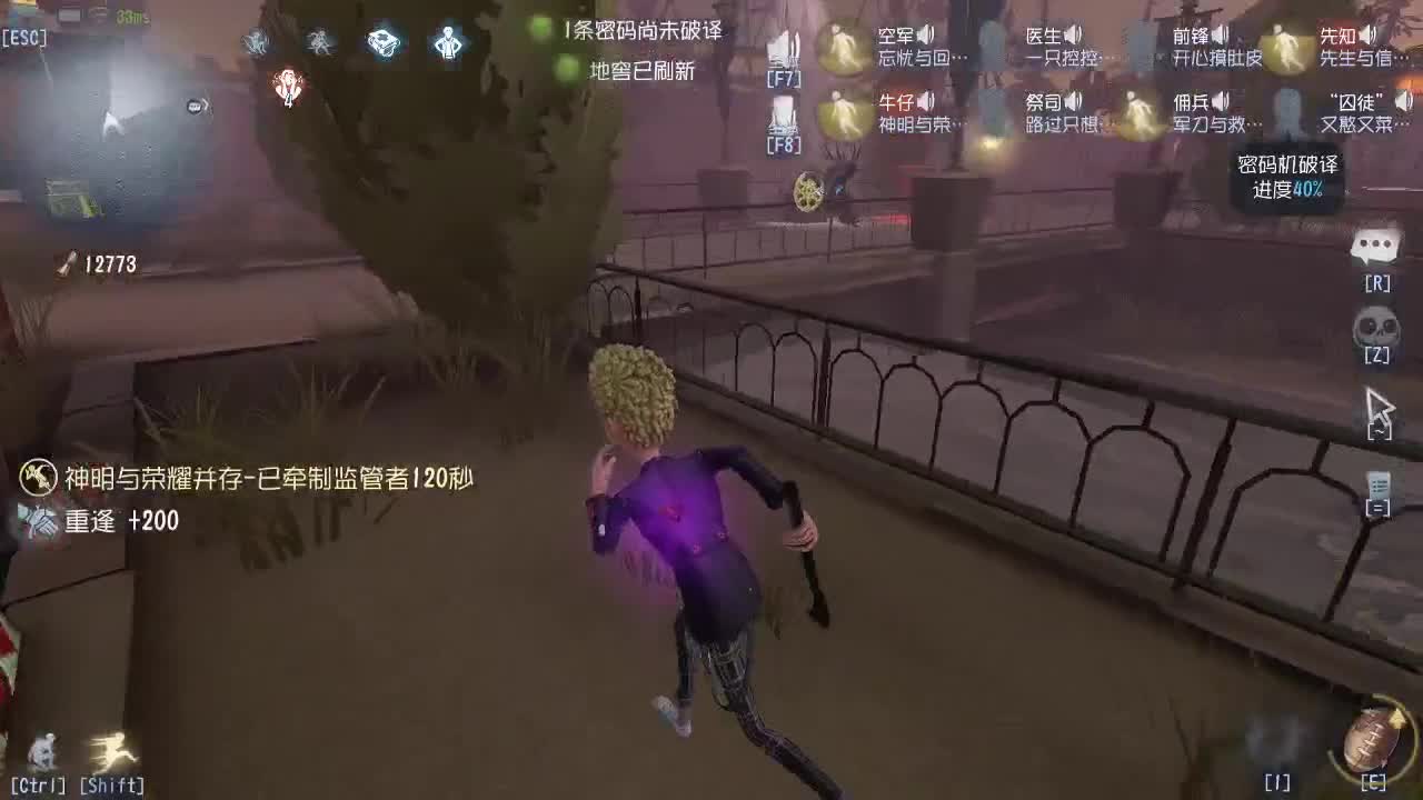 看会比赛～ 第3段