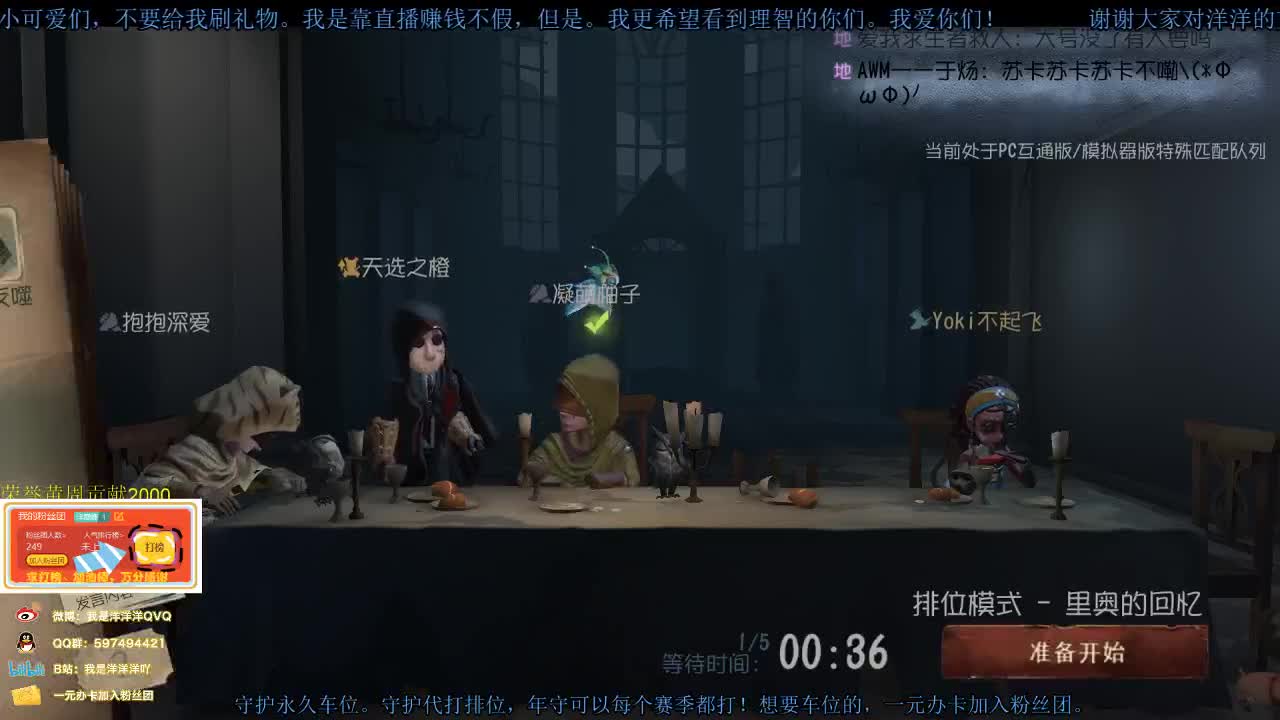 洋洋洋：七月 快乐。还是爱你们的一天 第1段