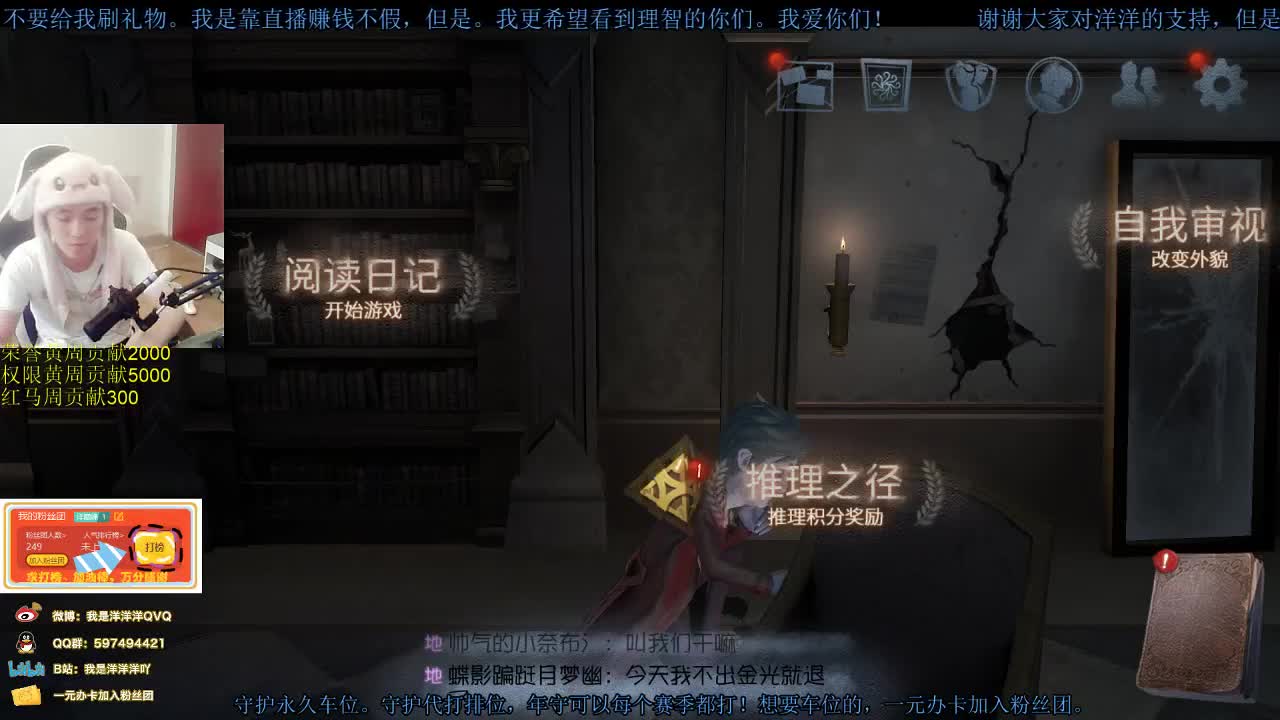 洋洋洋：七月 快乐。还是爱你们的一天 第2段