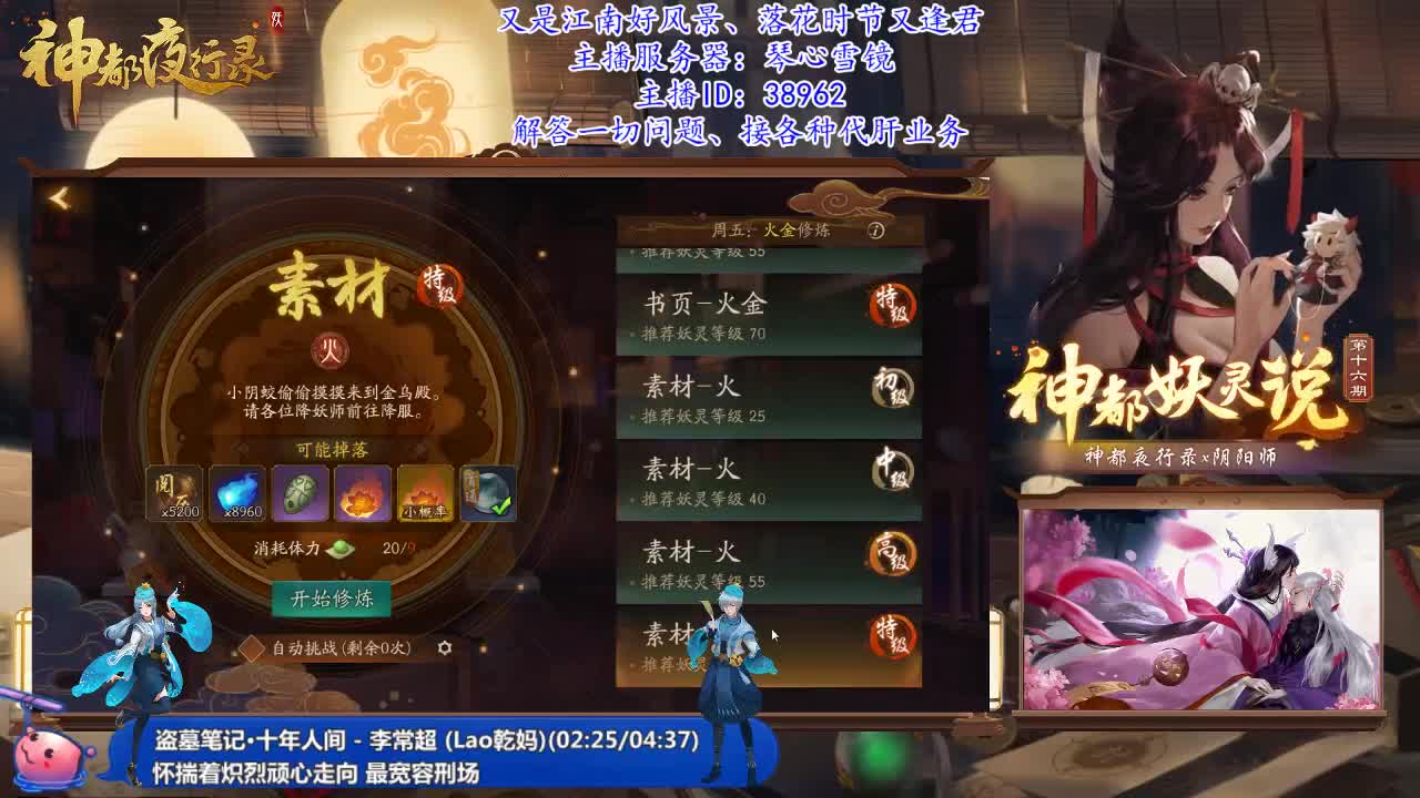 琴心区收哈士奇！