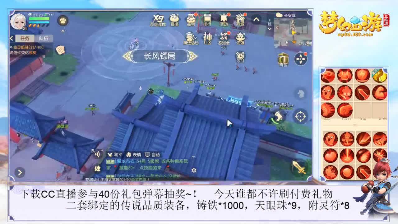 新系统全方位讲解