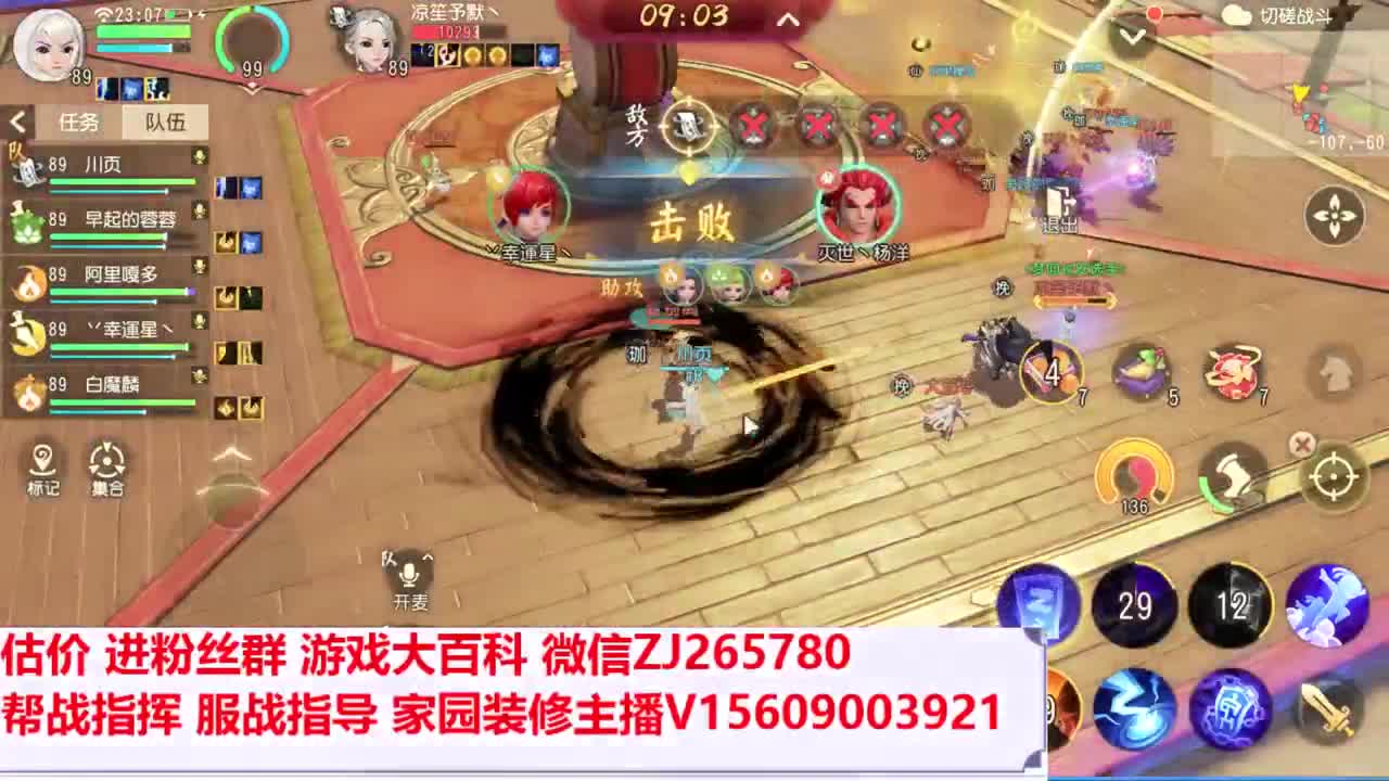 我回来了~~杀~~~