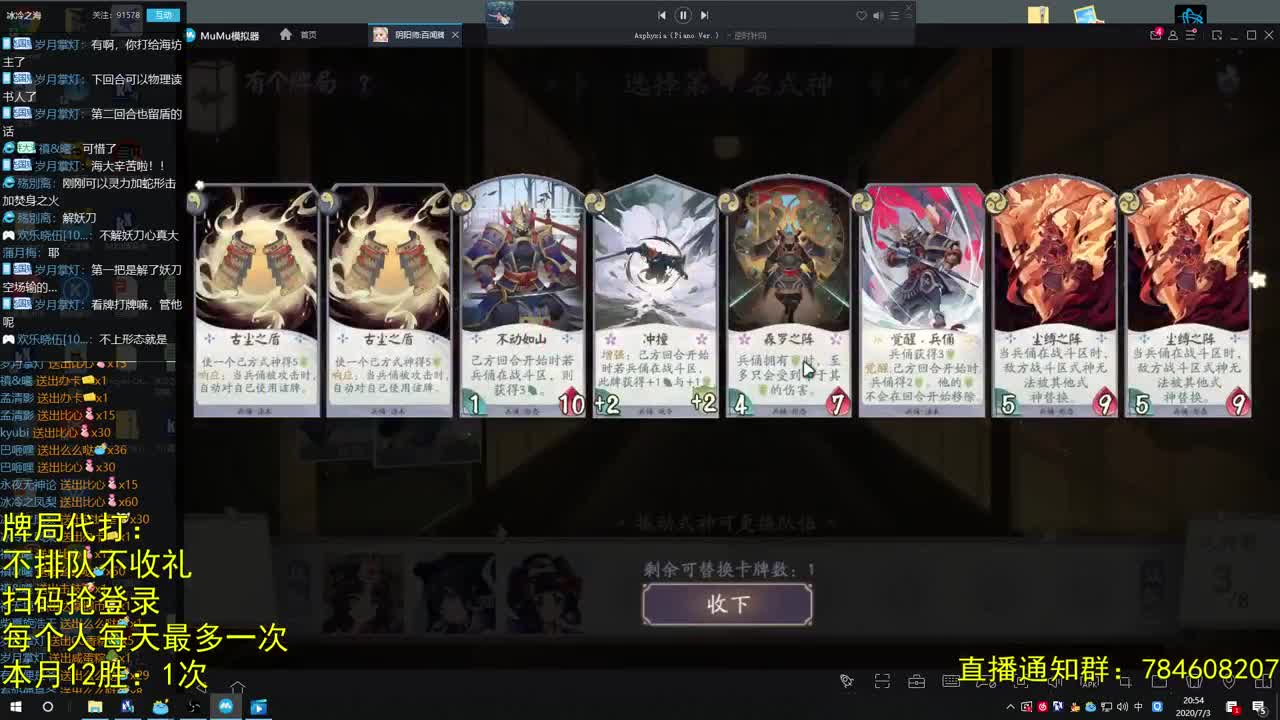 有个牌局免费代打 第1段