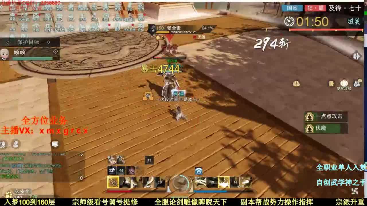 聚宝盆优惠百分之30 第1段