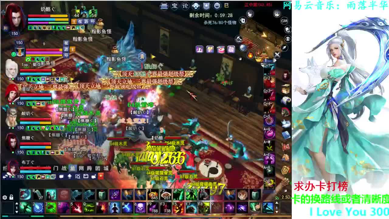 天狼方沙墟 第1段