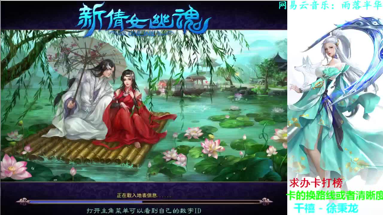 天狼方沙墟 第2段