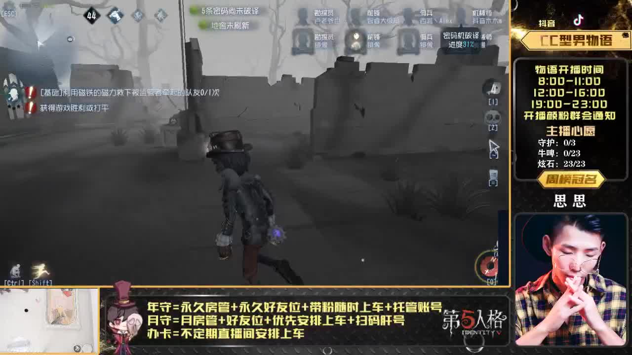 新求生“索菲亚”你值得拥有！ 第1段