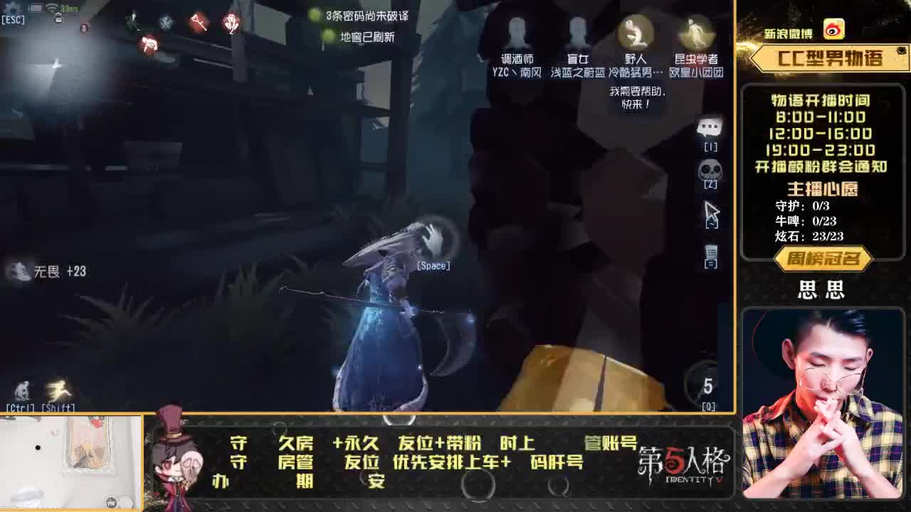 新求生“索菲亚”你值得拥有！ 第2段