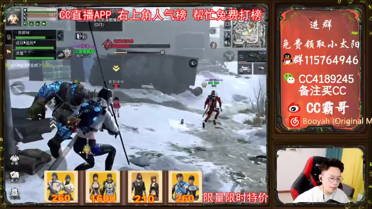 定制称号免费拿 第1段