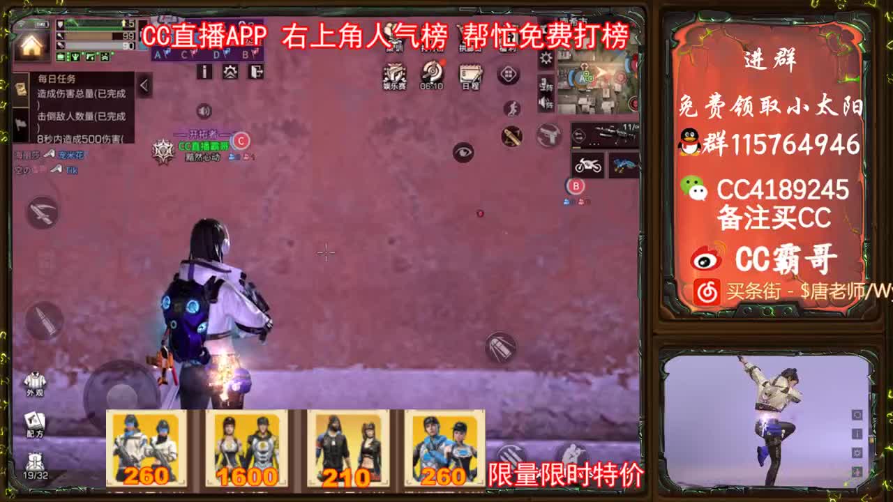 定制称号免费拿 第2段