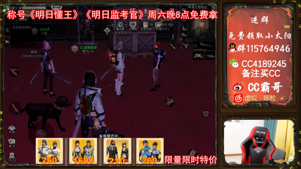 定制称号免费拿 第3段