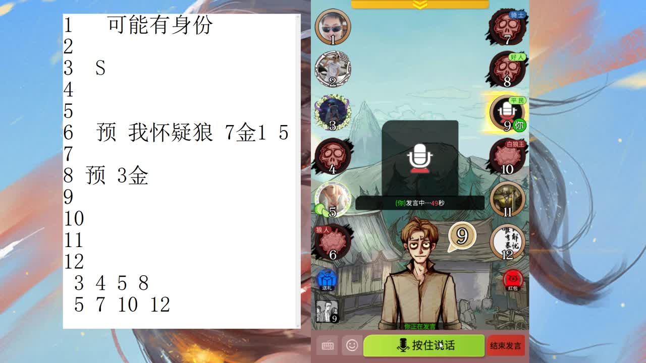 78：又是勤劳的一天
