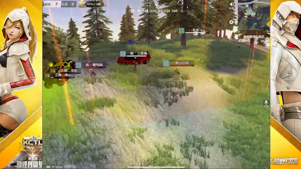 KCTL·S5·A组 第1段