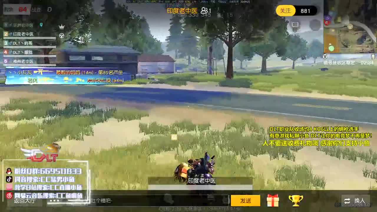 老中医叫人揍了 第2段