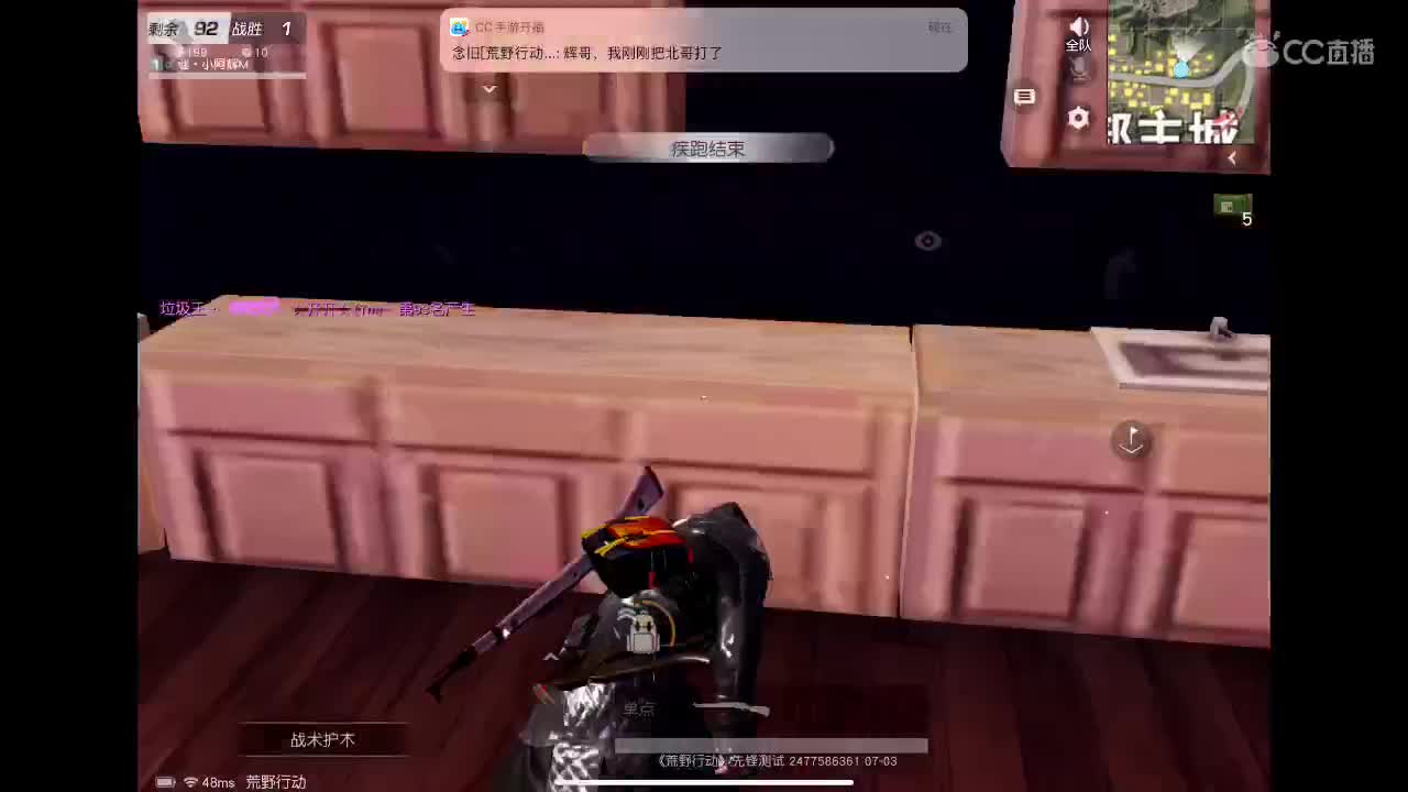从头再来? 第2段