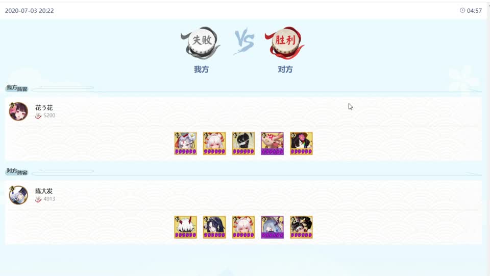 ban吞百星第三个号 接斗技百星教学思路调号买魂