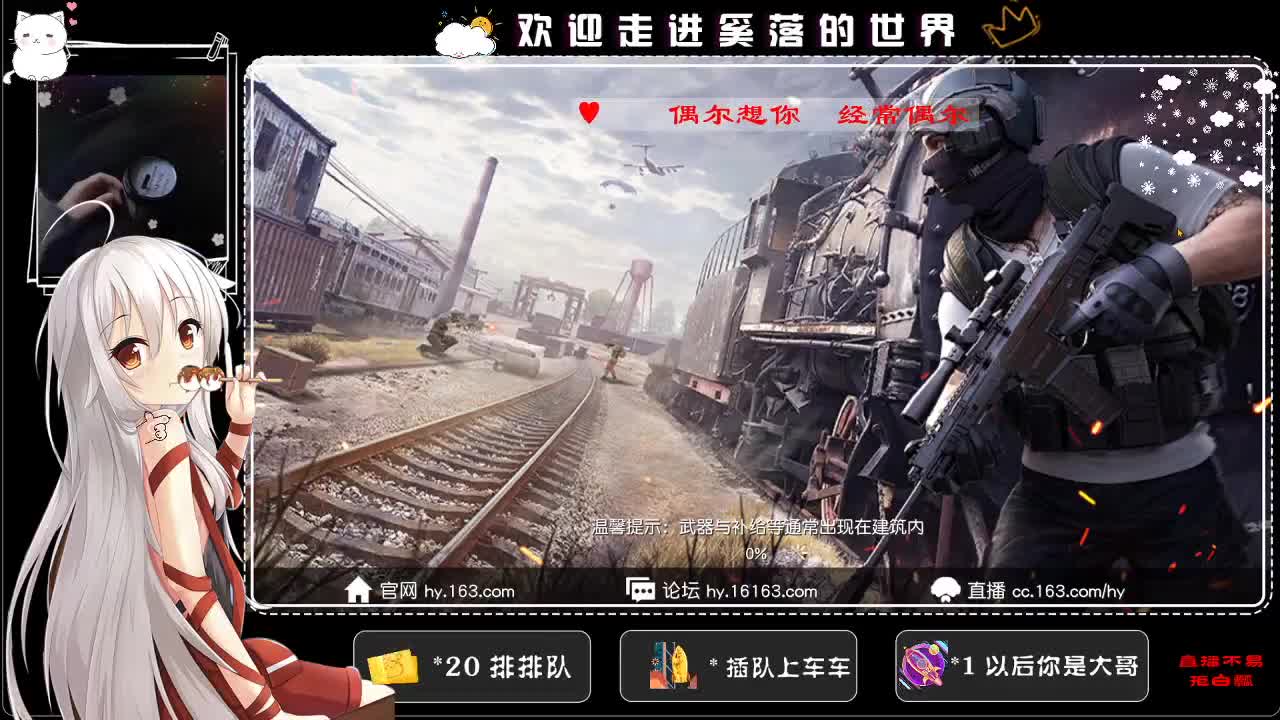 无畏也无谓 第1段