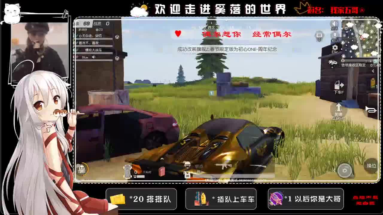 无畏也无谓 第3段