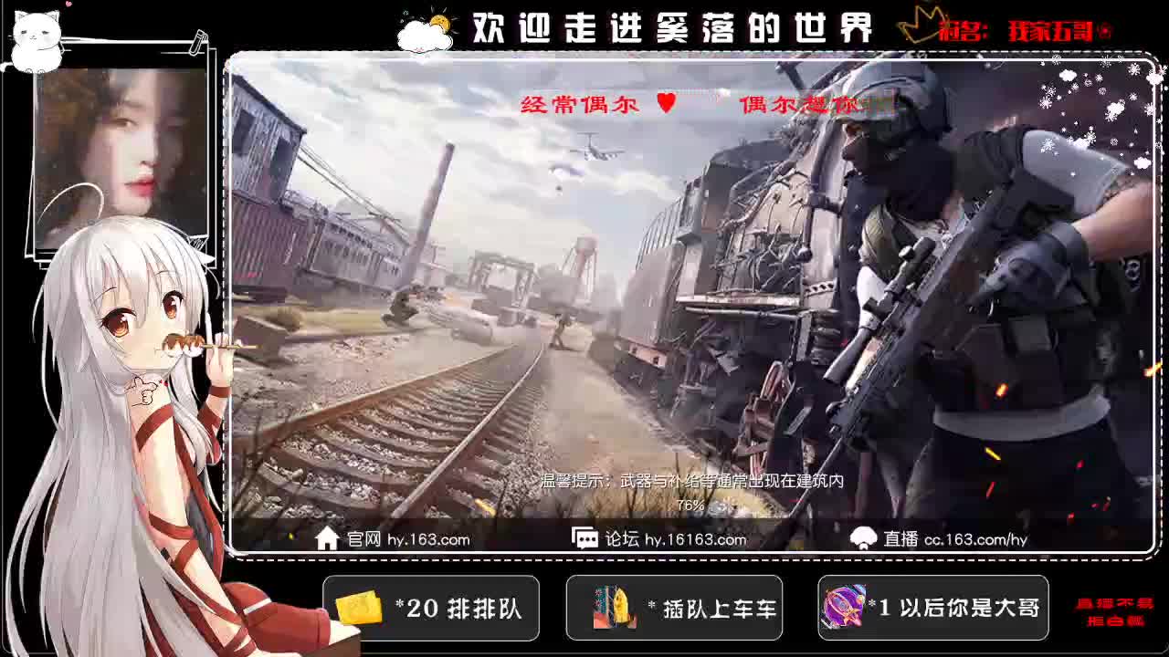 无畏也无谓 第4段