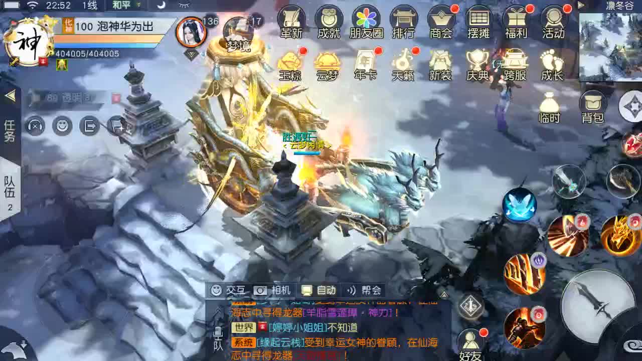 爱你 第1段