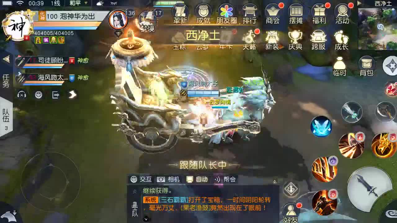 爱你 第2段