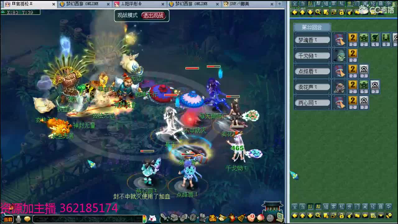 浩文 第3段