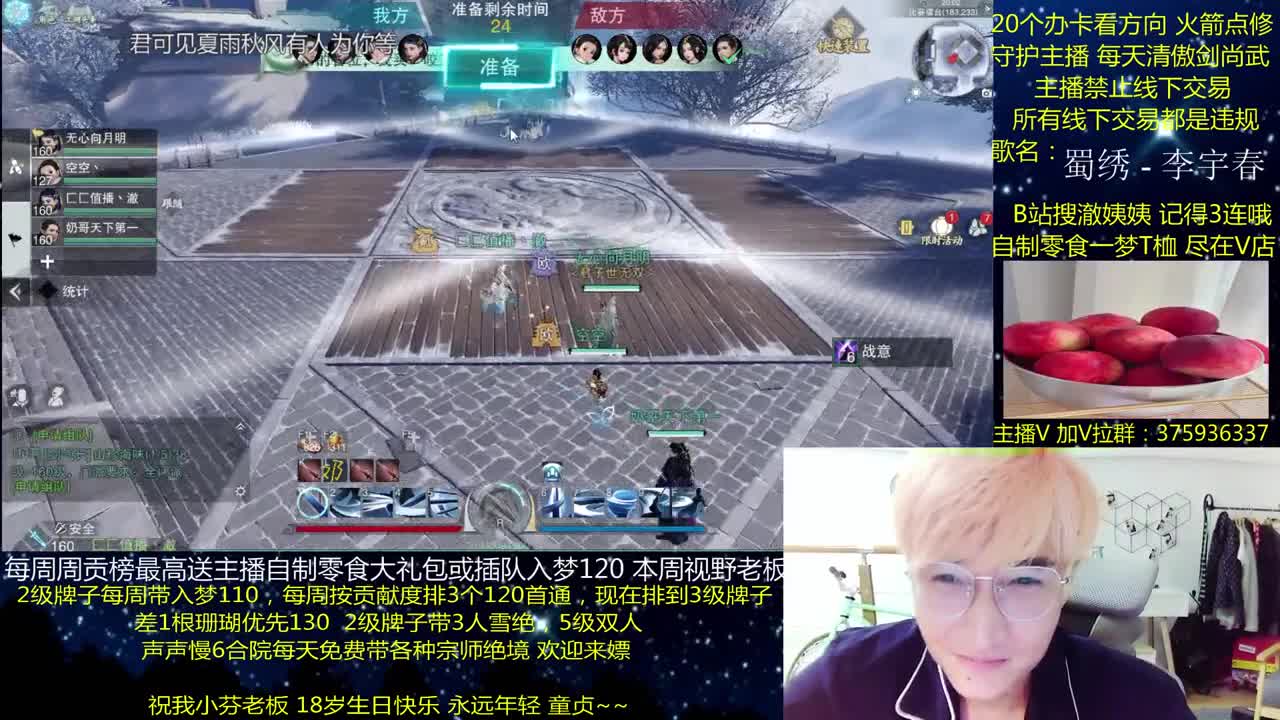 澈：粉丝带入梦120 宗师绝境 第1段