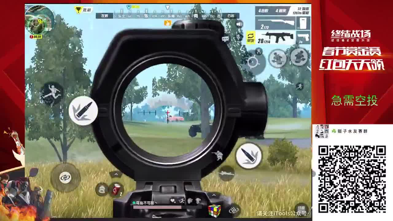 软糖生日快乐 第2段