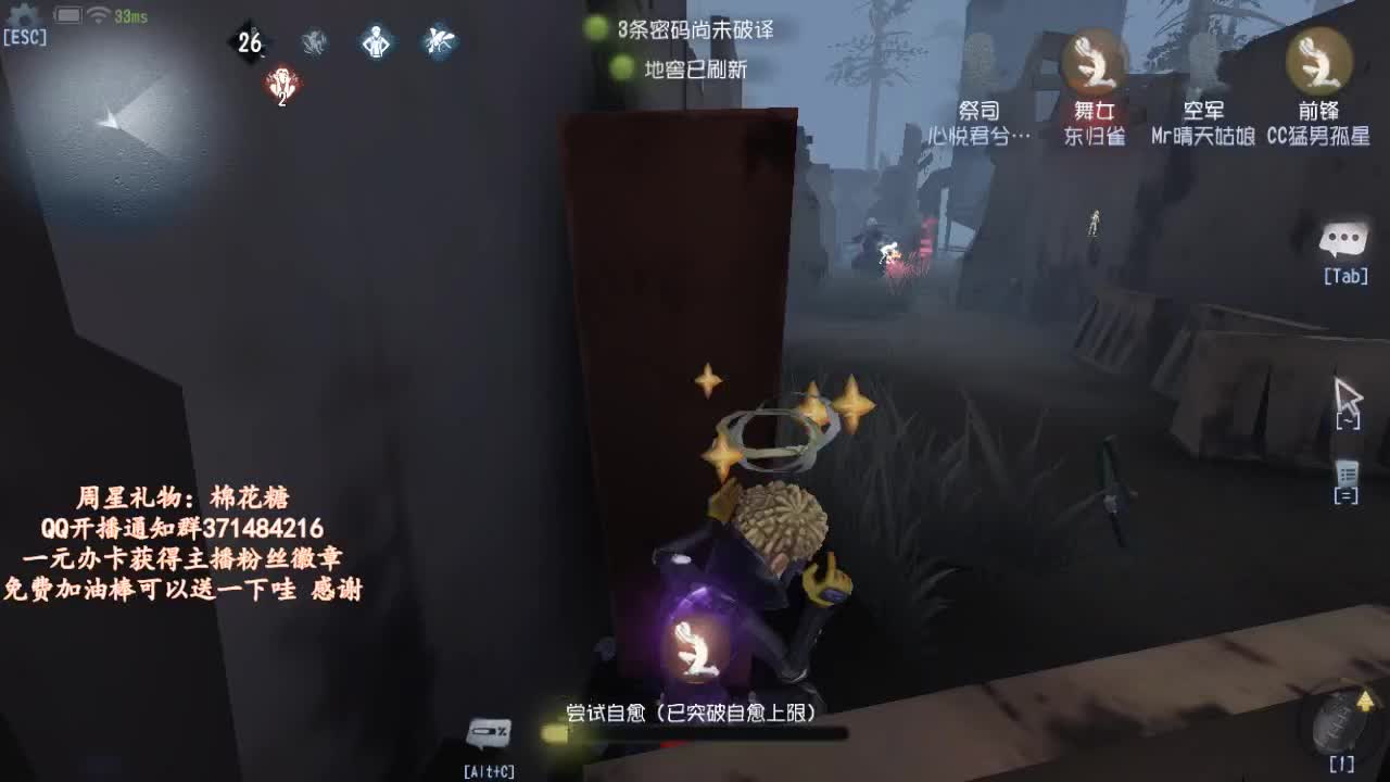 晚上好~ 第1段