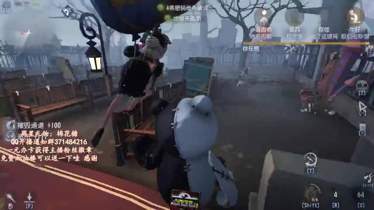 晚上好~ 第2段