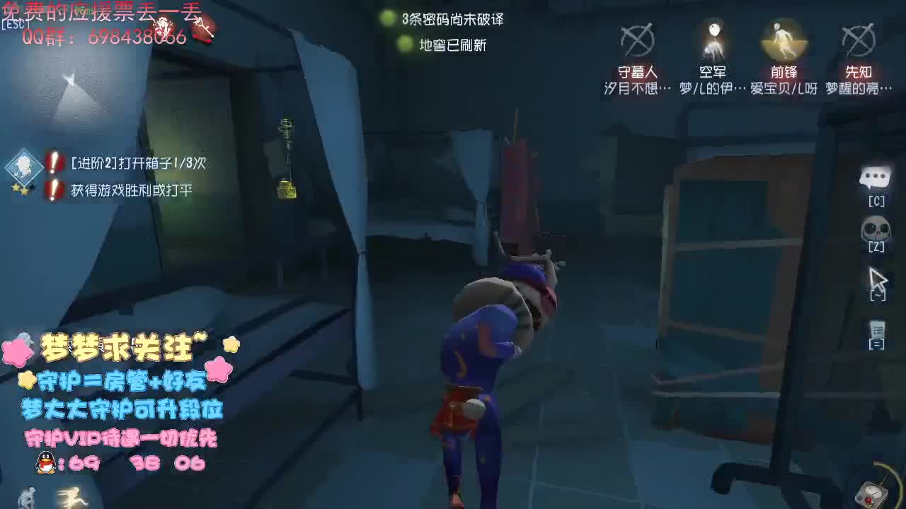 一辈子太久，只争朝夕如何.... 第3段