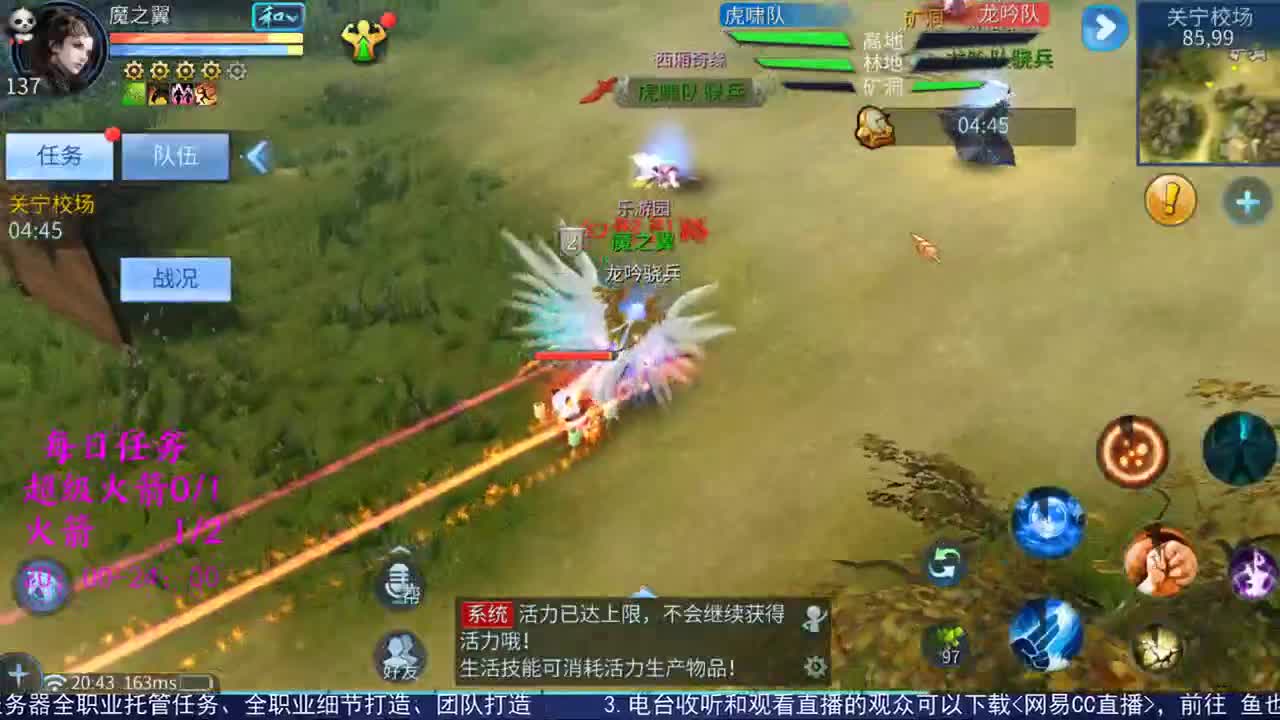 感性鱼也 在线估号 第1段