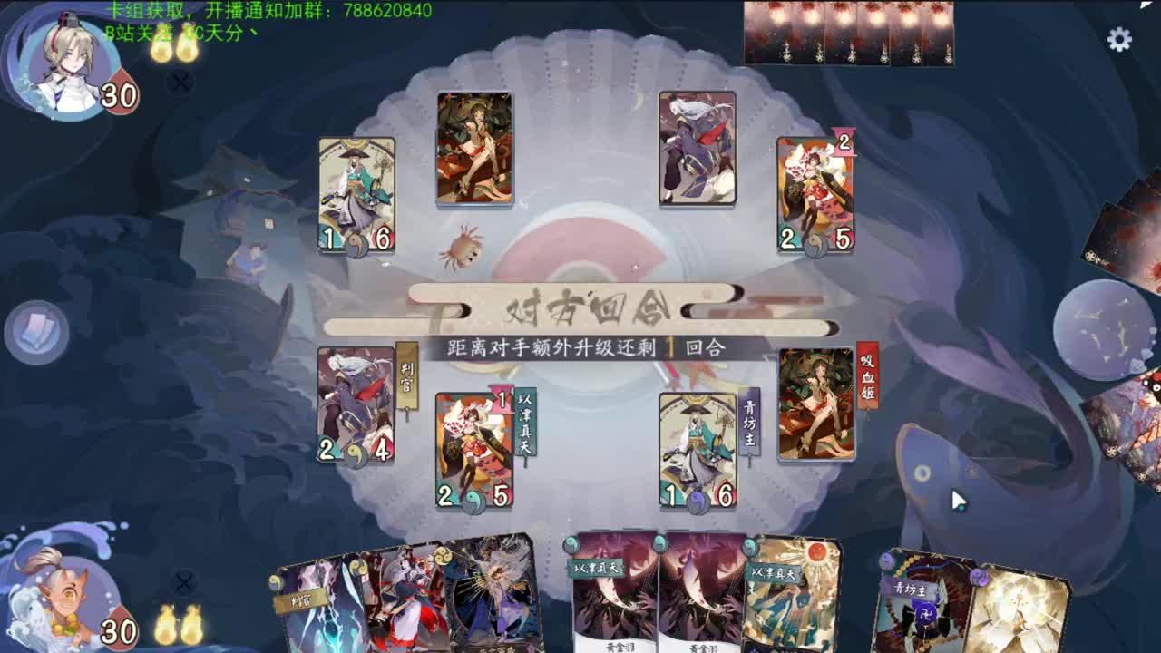 给快攻留点活路吧 第1段