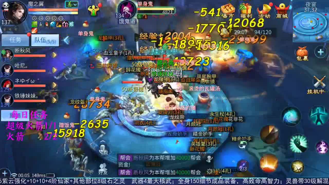 感性鱼也 在线估号 第2段