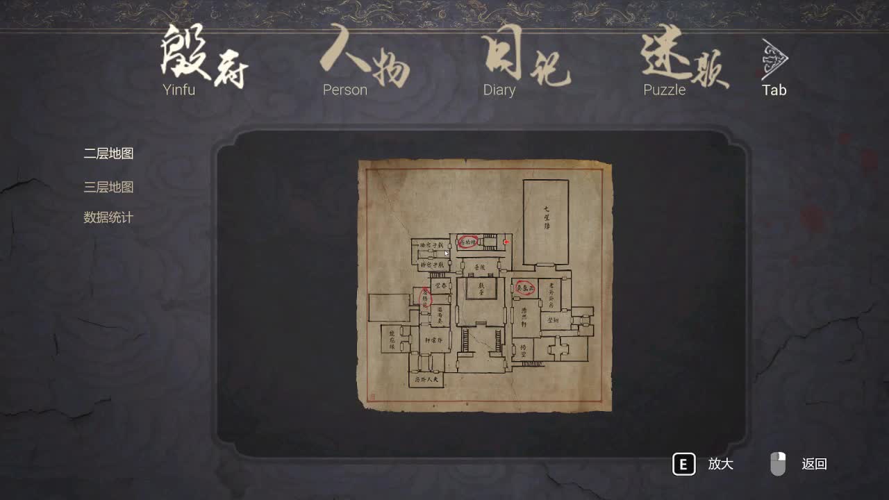 洋洋洋：纸人2 首发 第1段