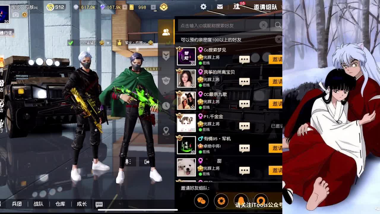 过尽千帆皆不是，斜晖脉脉水悠悠 第1段