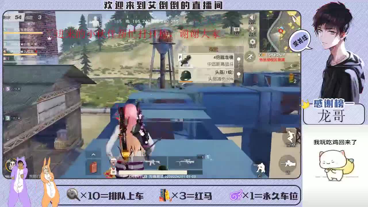 感谢各位大哥和姐姐们长久以来的支持，谢谢大家。 第1段